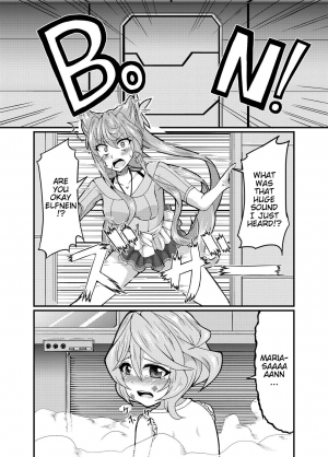 [Daisan Shinsekai (Fumikage)] Kore koso ga Futanari Mokushiroku (Senki Zesshou Symphogear GX) [English] [Digital] - Page 3