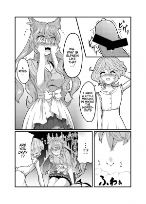 [Daisan Shinsekai (Fumikage)] Kore koso ga Futanari Mokushiroku (Senki Zesshou Symphogear GX) [English] [Digital] - Page 5