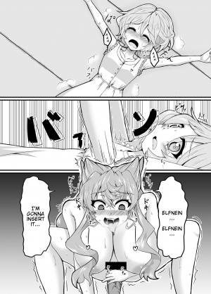 [Daisan Shinsekai (Fumikage)] Kore koso ga Futanari Mokushiroku (Senki Zesshou Symphogear GX) [English] [Digital] - Page 12