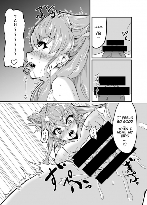 [Daisan Shinsekai (Fumikage)] Kore koso ga Futanari Mokushiroku (Senki Zesshou Symphogear GX) [English] [Digital] - Page 13