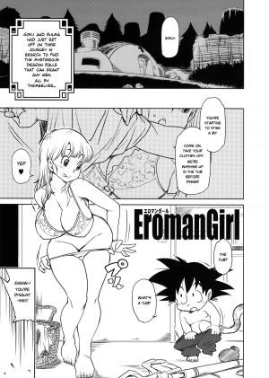 (C89) [Finecraft69 (6ro-)] Eromangirl (Dragon Ball) [English] [Risette] - Page 3