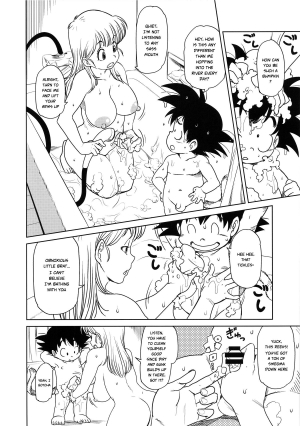 (C89) [Finecraft69 (6ro-)] Eromangirl (Dragon Ball) [English] [Risette] - Page 4