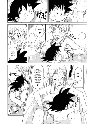 (C89) [Finecraft69 (6ro-)] Eromangirl (Dragon Ball) [English] [Risette] - Page 10