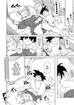 (C89) [Finecraft69 (6ro-)] Eromangirl (Dragon Ball) [English] [Risette] - Page 18