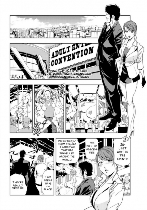 [Misaki Yukihiro] Nikuhisyo Yukiko #63 (Nikuhisyo Yukiko 17) [English] [SMDC] - Page 3