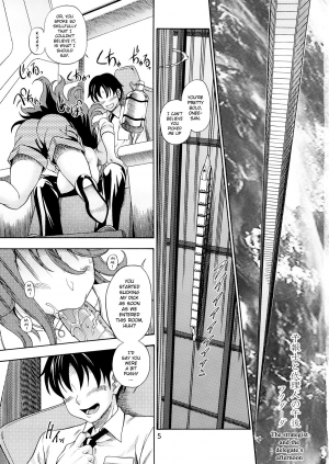 (C73) [Kensoh Ogawa (Fukudahda)] Subete no Oppai Seijin ni Houkoku Sasete Itadakimasu (Gundam 00) [English] [Decensored] - Page 6