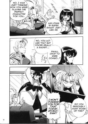 (C49) [Jingai Makyou Club (WING☆BIRD)] Gureimurin Club (Tenchi Muyou!, Bishoujo Senshi Sailor Moon) [English] - Page 8