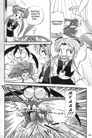 (C49) [Jingai Makyou Club (WING☆BIRD)] Gureimurin Club (Tenchi Muyou!, Bishoujo Senshi Sailor Moon) [English] - Page 20