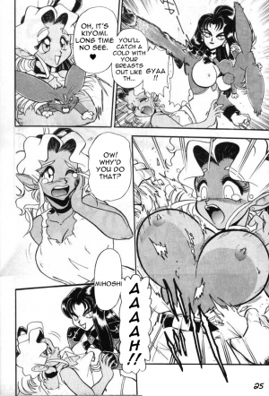 (C49) [Jingai Makyou Club (WING☆BIRD)] Gureimurin Club (Tenchi Muyou!, Bishoujo Senshi Sailor Moon) [English] - Page 26