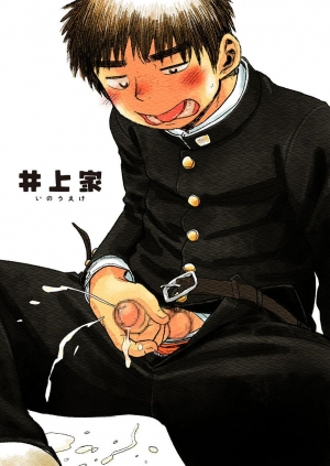 (C83) [Shounen Zoom (Shigeru)] Manga Shounen Zoom Vol. 08 [English] - Page 5