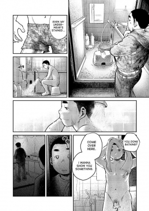 (C83) [Shounen Zoom (Shigeru)] Manga Shounen Zoom Vol. 08 [English] - Page 9