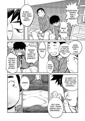 (C83) [Shounen Zoom (Shigeru)] Manga Shounen Zoom Vol. 08 [English] - Page 17