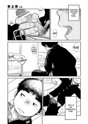 (C83) [Shounen Zoom (Shigeru)] Manga Shounen Zoom Vol. 08 [English] - Page 22