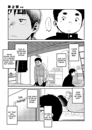 (C83) [Shounen Zoom (Shigeru)] Manga Shounen Zoom Vol. 08 [English] - Page 24