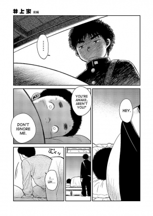 (C83) [Shounen Zoom (Shigeru)] Manga Shounen Zoom Vol. 08 [English] - Page 28