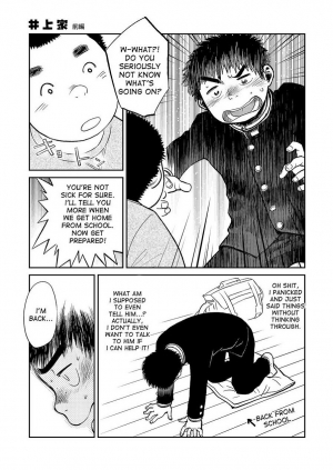 (C83) [Shounen Zoom (Shigeru)] Manga Shounen Zoom Vol. 08 [English] - Page 30