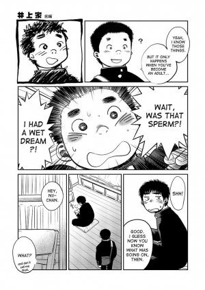 (C83) [Shounen Zoom (Shigeru)] Manga Shounen Zoom Vol. 08 [English] - Page 32