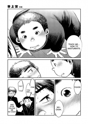 (C83) [Shounen Zoom (Shigeru)] Manga Shounen Zoom Vol. 08 [English] - Page 34
