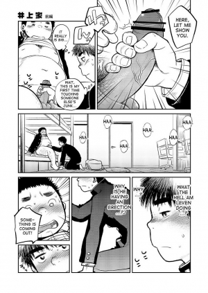 (C83) [Shounen Zoom (Shigeru)] Manga Shounen Zoom Vol. 08 [English] - Page 36