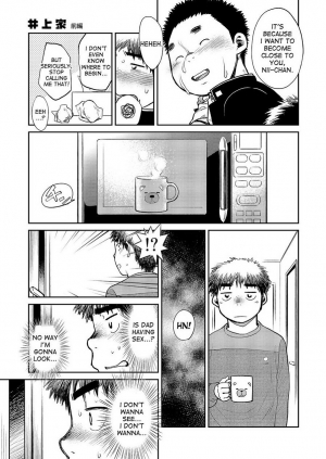 (C83) [Shounen Zoom (Shigeru)] Manga Shounen Zoom Vol. 08 [English] - Page 42