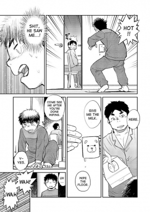 (C83) [Shounen Zoom (Shigeru)] Manga Shounen Zoom Vol. 08 [English] - Page 44