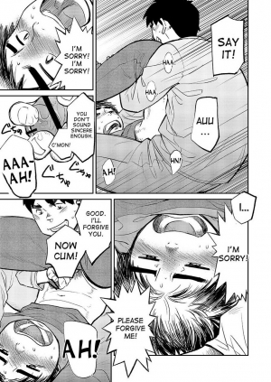 (C83) [Shounen Zoom (Shigeru)] Manga Shounen Zoom Vol. 08 [English] - Page 46