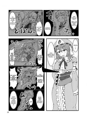 [Gensou Stomach (Various)] Marunomi no Kanzume - Touhou x Marunomi Situ Goudoushi (Touhou Project) [English] (CrayZayJay) [Digital] - Page 21