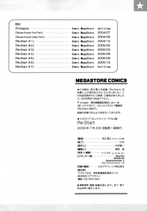 [Hirohito Tokie] Re-Start [English] {Tonigobe} - Page 236