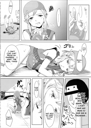 (C96) [Shinsei Lolishota (Kuzumochi, kozi)] Yokujou Yuusha wa Sex ga Shitai (The Legend of Zelda) [English] [Otokonoko Scans] - Page 5