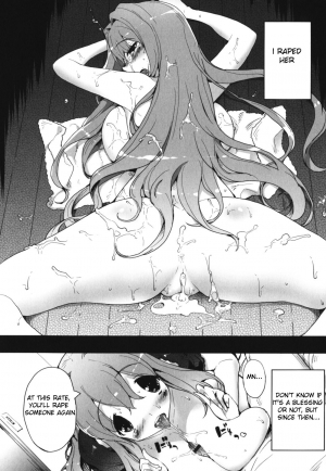 [Mutsutake] Haratsuma | Mom And Wife (Maman Love 1) [English] [Crown] - Page 5