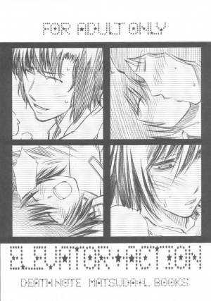 [Omega 2-D] Elevator Action {Death Note} {Yaoi} {English} - Page 3