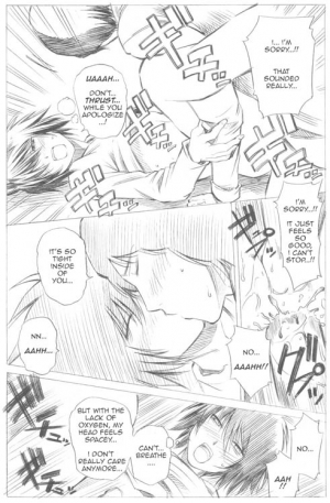 [Omega 2-D] Elevator Action {Death Note} {Yaoi} {English} - Page 10