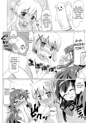 (C97) [Goberazzo (Mukaibi Aoi)] Kayoizumazoku | Commuting Demom Wife (Machikado Mazoku) [English] {WSDHANS} - Page 24