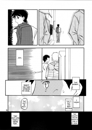 (C75) [Sankaku Apron (Sanbun Kyoden, Umu Rahi)] Akebi no Mi - Miwako [English] {Hennojin} - Page 10