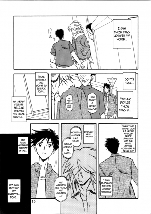 (C75) [Sankaku Apron (Sanbun Kyoden, Umu Rahi)] Akebi no Mi - Miwako [English] {Hennojin} - Page 16