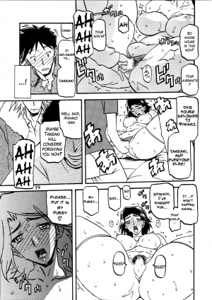 (C75) [Sankaku Apron (Sanbun Kyoden, Umu Rahi)] Akebi no Mi - Miwako [English] {Hennojin} - Page 20