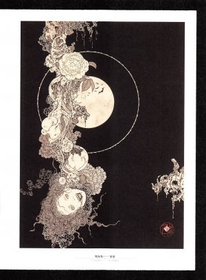  Takato Yamamoto - Rib of a Hermaphrodite  - Page 19