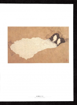  Takato Yamamoto - Rib of a Hermaphrodite  - Page 31