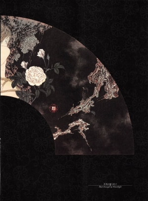  Takato Yamamoto - Rib of a Hermaphrodite  - Page 35