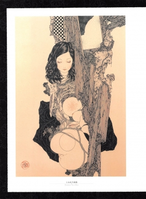  Takato Yamamoto - Rib of a Hermaphrodite  - Page 40