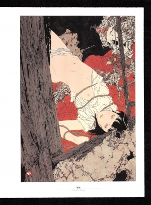  Takato Yamamoto - Rib of a Hermaphrodite  - Page 47