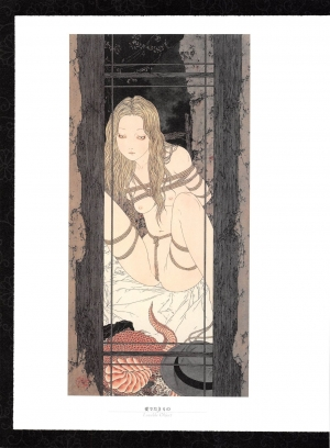  Takato Yamamoto - Rib of a Hermaphrodite  - Page 48