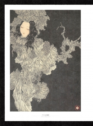  Takato Yamamoto - Rib of a Hermaphrodite  - Page 52