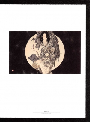  Takato Yamamoto - Rib of a Hermaphrodite  - Page 53