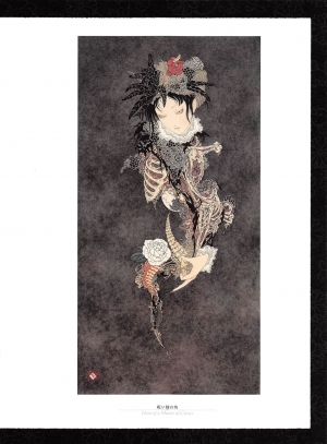  Takato Yamamoto - Rib of a Hermaphrodite  - Page 57