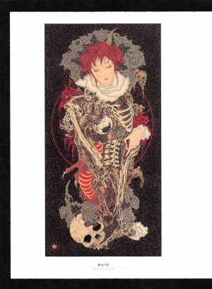  Takato Yamamoto - Rib of a Hermaphrodite  - Page 58