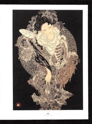  Takato Yamamoto - Rib of a Hermaphrodite  - Page 63