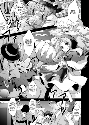 (C85) [Akuten Soushin (Kokutou Nikke)] Komeiji Koishi Seimei Shussan Yuugi | Komeiji Koishi's Child Birth Play (Touhou Project) [English] - Page 3