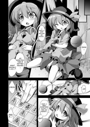 (C85) [Akuten Soushin (Kokutou Nikke)] Komeiji Koishi Seimei Shussan Yuugi | Komeiji Koishi's Child Birth Play (Touhou Project) [English] - Page 4