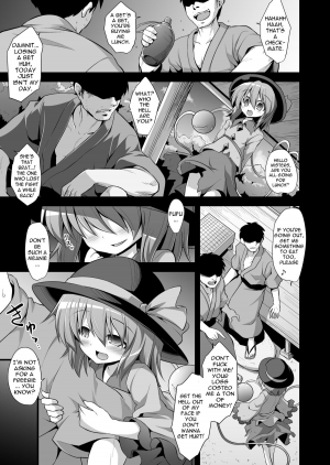 (C85) [Akuten Soushin (Kokutou Nikke)] Komeiji Koishi Seimei Shussan Yuugi | Komeiji Koishi's Child Birth Play (Touhou Project) [English] - Page 5